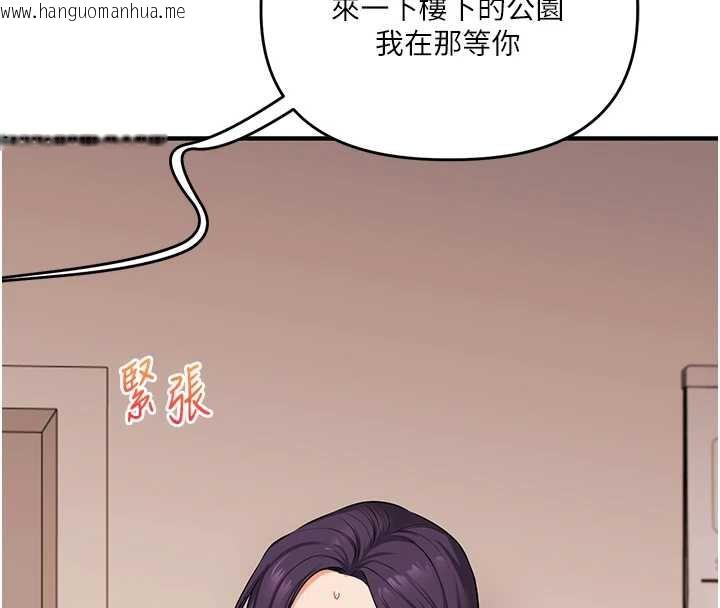 韩国漫画玩转学姐韩漫_玩转学姐-第85话-一起去看色情电影吧!在线免费阅读-韩国漫画-第8张图片