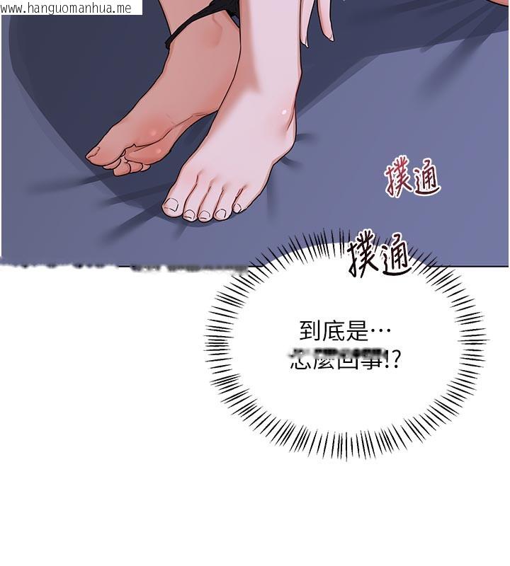 韩国漫画熟女交换计划韩漫_熟女交换计划-第44话-自己对儿子张开小穴在线免费阅读-韩国漫画-第179张图片