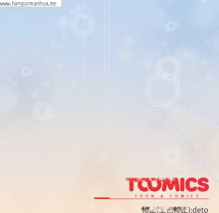 韩国漫画调教开关：第二季韩漫_调教开关：第二季-第11话在线免费阅读-韩国漫画-第136张图片