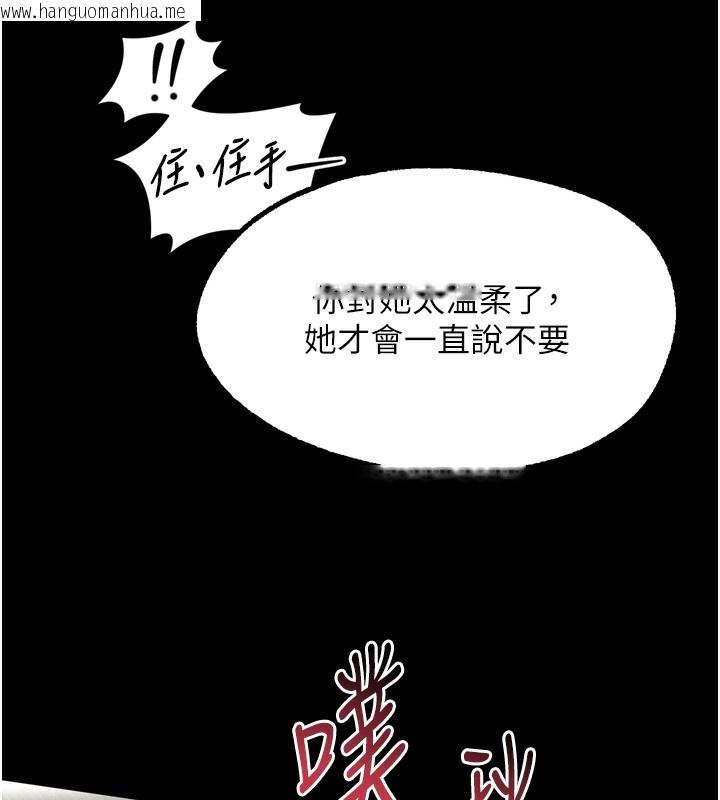 韩国漫画堕落物语2韩漫_堕落物语2-第33话-跨越道德的界线在线免费阅读-韩国漫画-第71张图片