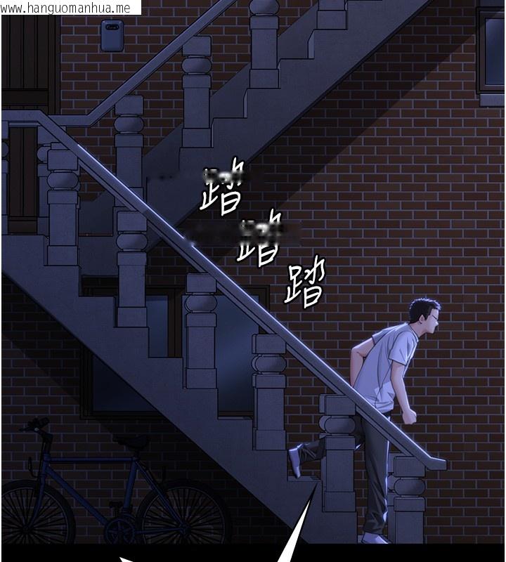 韩国漫画守护妳韩漫_守护妳-第2话-以俊彪为楷模在线免费阅读-韩国漫画-第171张图片