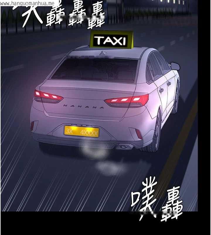 韩国漫画复仇母女丼韩漫_复仇母女丼-第126话-雨夜中互相取暖在线免费阅读-韩国漫画-第135张图片