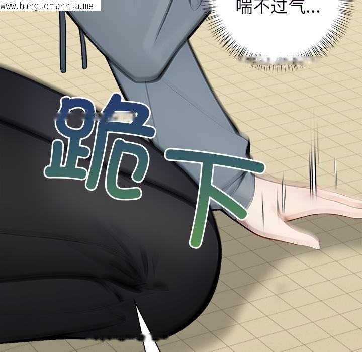 韩国漫画偿不尽的债韩漫_偿不尽的债-第2话在线免费阅读-韩国漫画-第163张图片