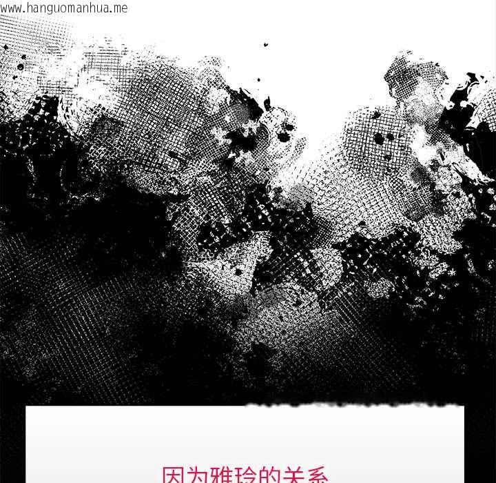 韩国漫画偿不尽的债韩漫_偿不尽的债-第2话在线免费阅读-韩国漫画-第54张图片