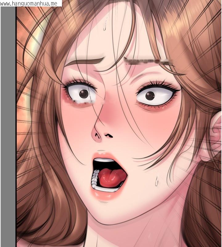 韩国漫画守护妳韩漫_守护妳-第6话-一夕直达堕落深渊在线免费阅读-韩国漫画-第120张图片