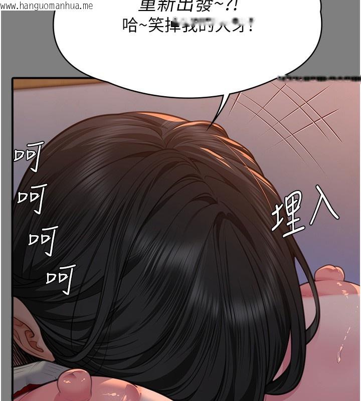 韩国漫画守护妳韩漫_守护妳-第5话-顶替老公位置的男人在线免费阅读-韩国漫画-第35张图片