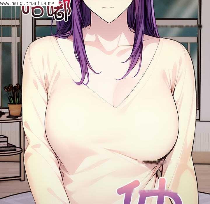 韩国漫画偿不尽的债韩漫_偿不尽的债-第3话在线免费阅读-韩国漫画-第110张图片