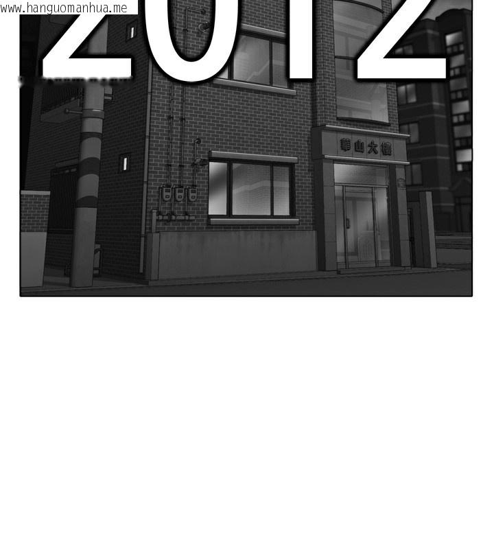 韩国漫画守护妳韩漫_守护妳-第6话-一夕直达堕落深渊在线免费阅读-韩国漫画-第216张图片