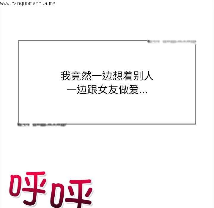 韩国漫画偿不尽的债韩漫_偿不尽的债-第1话在线免费阅读-韩国漫画-第306张图片