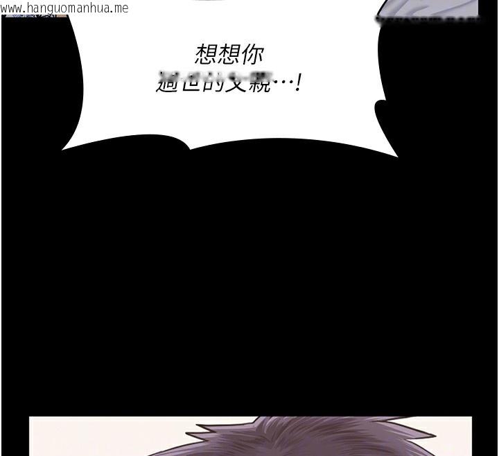 韩国漫画守护妳韩漫_守护妳-第4话-母亲不为人知的秘密在线免费阅读-韩国漫画-第51张图片