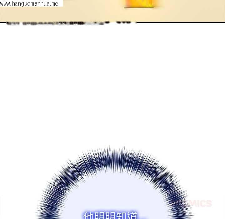 韩国漫画异世界骑士团长韩漫_异世界骑士团长-第42话在线免费阅读-韩国漫画-第102张图片