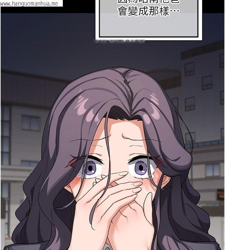 韩国漫画熟女交换计划韩漫_熟女交换计划-第44话-自己对儿子张开小穴在线免费阅读-韩国漫画-第100张图片