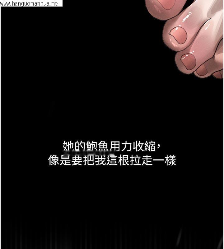 韩国漫画堕落物语2韩漫_堕落物语2-第33话-跨越道德的界线在线免费阅读-韩国漫画-第179张图片