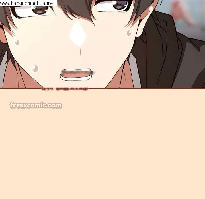 韩国漫画调教开关：第二季韩漫_调教开关：第二季-第11话在线免费阅读-韩国漫画-第126张图片