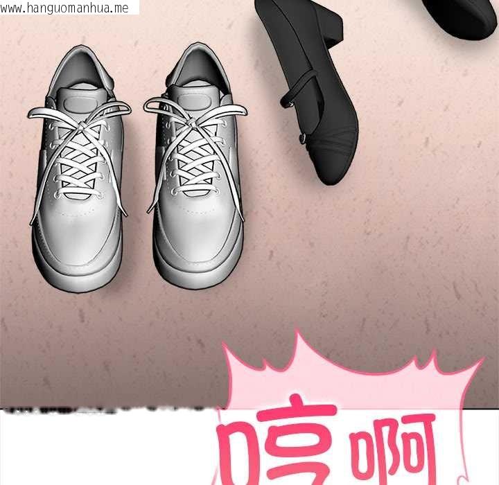 韩国漫画偿不尽的债韩漫_偿不尽的债-第2话在线免费阅读-韩国漫画-第222张图片