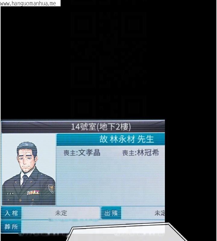 韩国漫画守护妳韩漫_守护妳-第4话-母亲不为人知的秘密在线免费阅读-韩国漫画-第125张图片