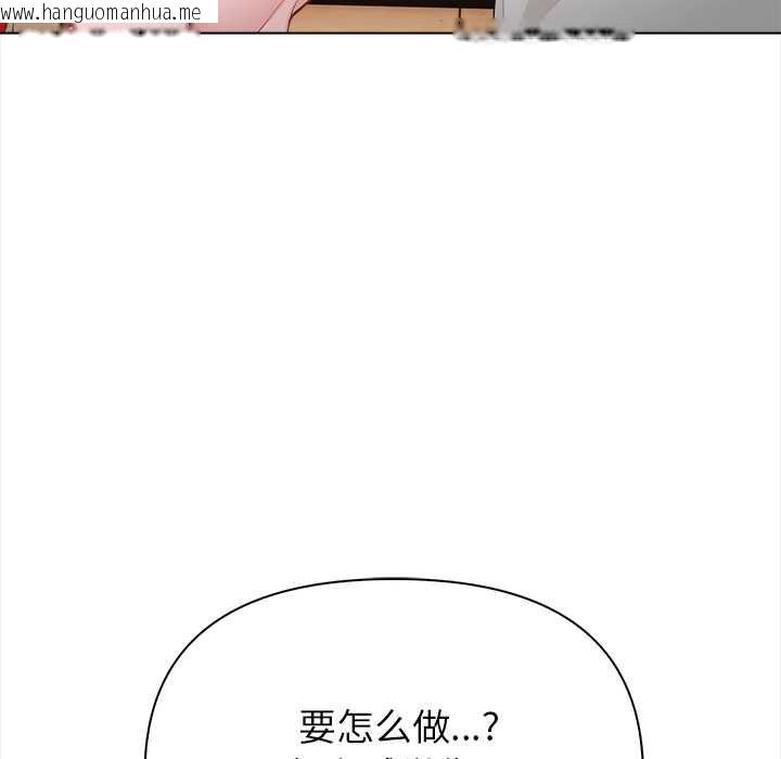 韩国漫画偿不尽的债韩漫_偿不尽的债-第1话在线免费阅读-韩国漫画-第241张图片