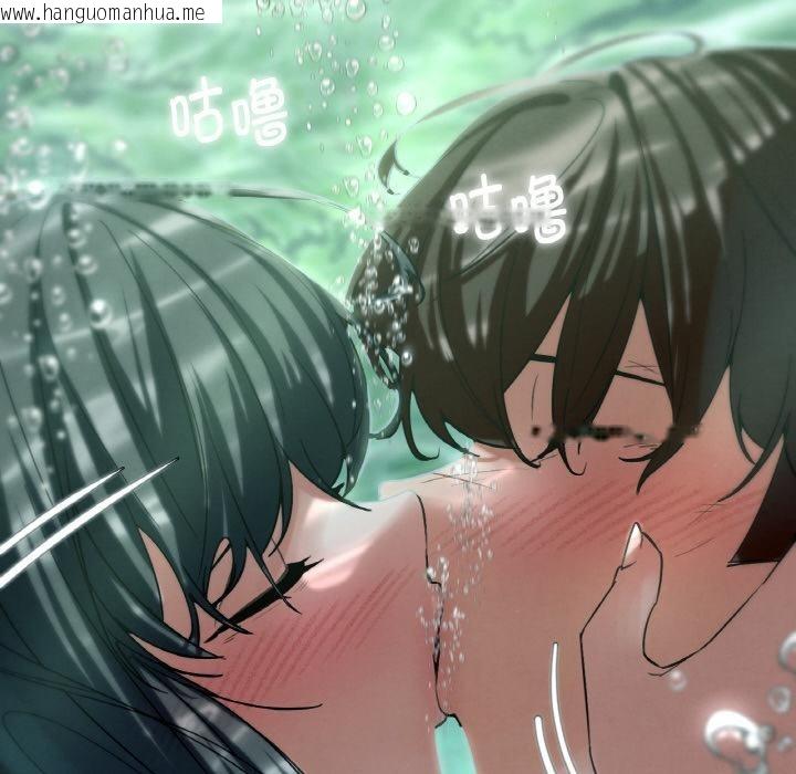 韩国漫画危险同学会韩漫_危险同学会-第91话在线免费阅读-韩国漫画-第34张图片