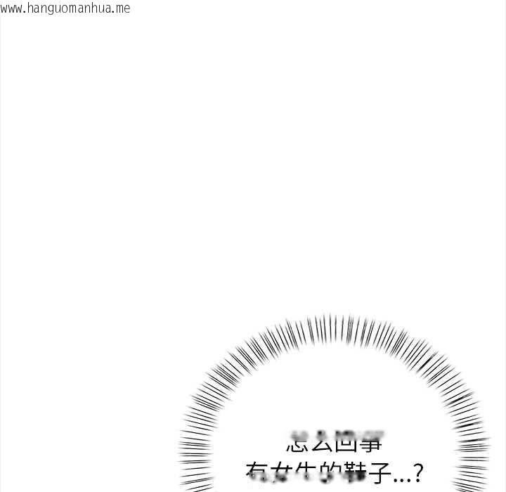 韩国漫画偿不尽的债韩漫_偿不尽的债-第2话在线免费阅读-韩国漫画-第220张图片