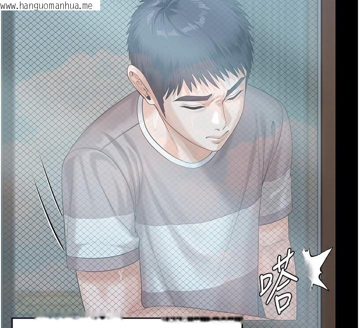 韩国漫画守护妳韩漫_守护妳-第3话-闯入亲妈外遇现场在线免费阅读-韩国漫画-第69张图片