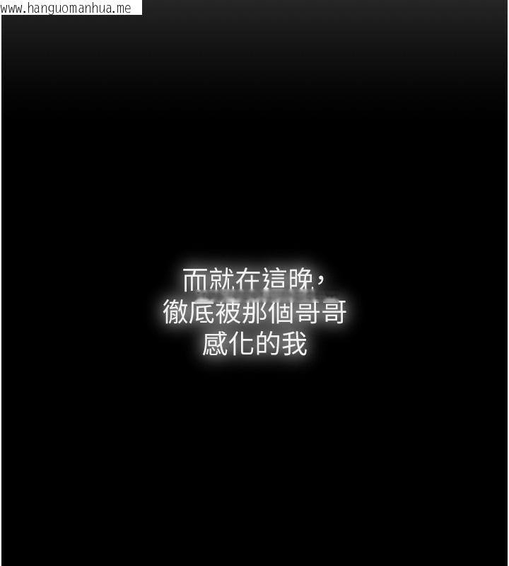 韩国漫画守护妳韩漫_守护妳-第2话-以俊彪为楷模在线免费阅读-韩国漫画-第230张图片