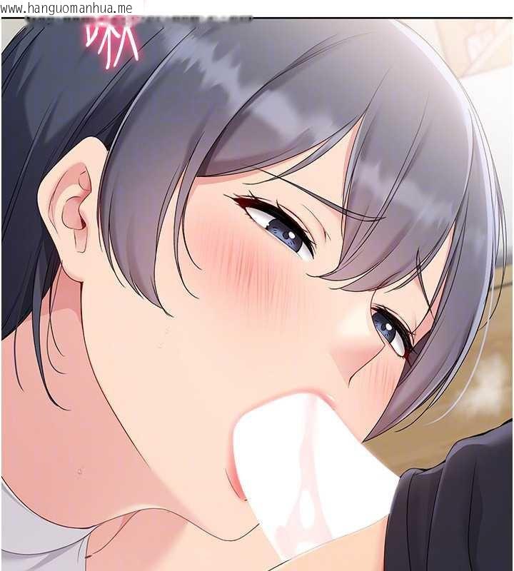 韩国漫画Set-up!排球少女韩漫_Set-up!排球少女-第71话-切身体验性爱的美好在线免费阅读-韩国漫画-第131张图片