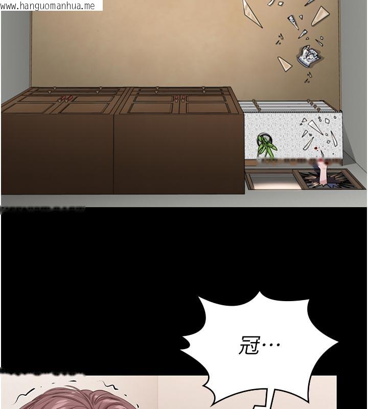 韩国漫画守护妳韩漫_守护妳-第3话-闯入亲妈外遇现场在线免费阅读-韩国漫画-第201张图片