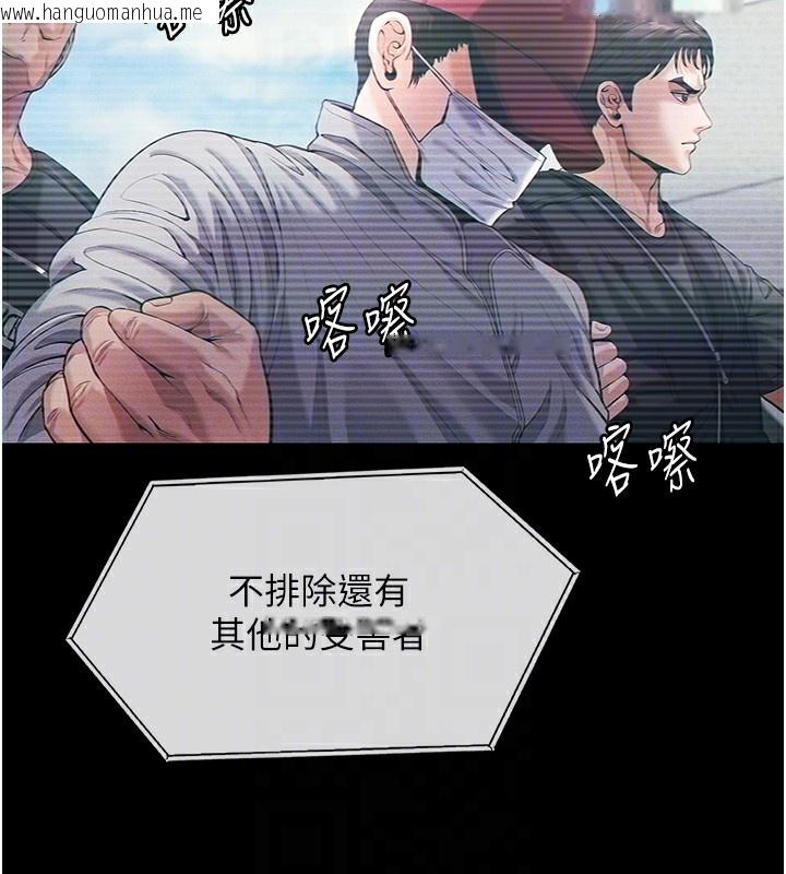 韩国漫画守护妳韩漫_守护妳-第4话-母亲不为人知的秘密在线免费阅读-韩国漫画-第124张图片