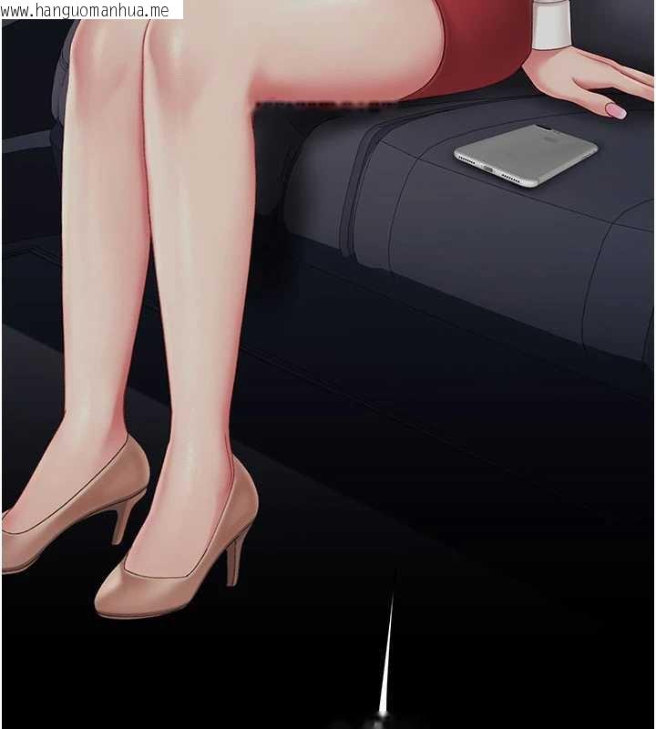 韩国漫画复仇母女丼韩漫_复仇母女丼-第126话-雨夜中互相取暖在线免费阅读-韩国漫画-第139张图片