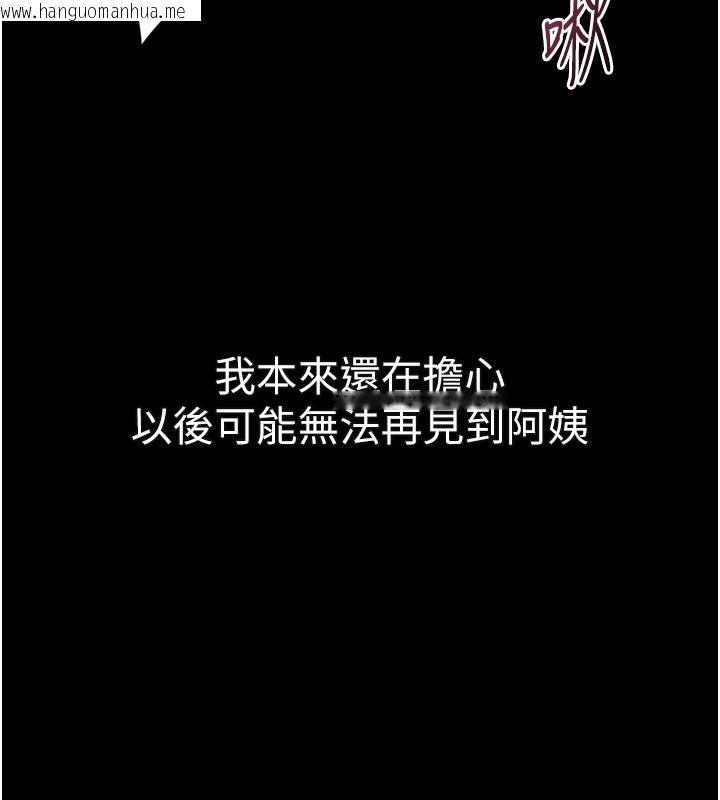 韩国漫画堕落物语2韩漫_堕落物语2-第33话-跨越道德的界线在线免费阅读-韩国漫画-第162张图片