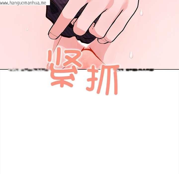 韩国漫画偿不尽的债韩漫_偿不尽的债-第3话在线免费阅读-韩国漫画-第255张图片