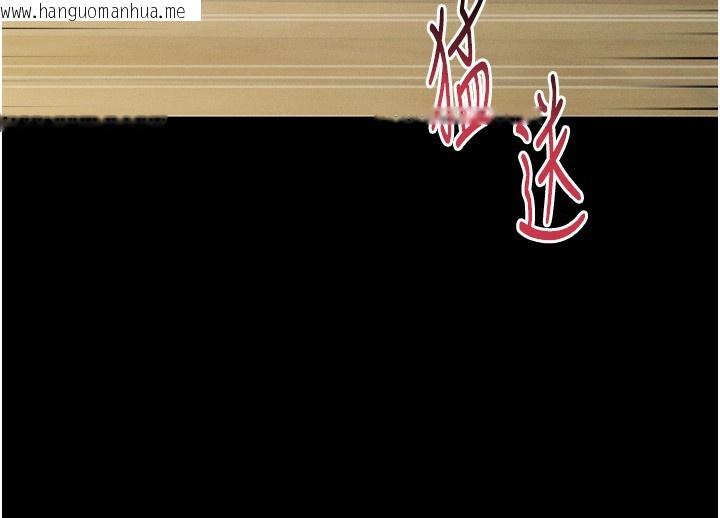 韩国漫画堕落物语2韩漫_堕落物语2-第33话-跨越道德的界线在线免费阅读-韩国漫画-第110张图片