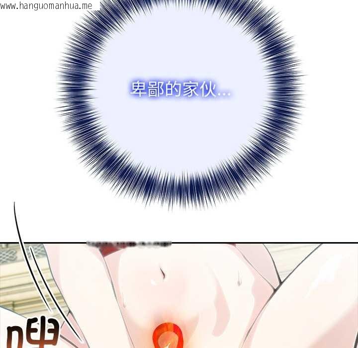 韩国漫画异世界骑士团长韩漫_异世界骑士团长-第42话在线免费阅读-韩国漫画-第100张图片