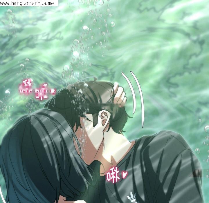 韩国漫画危险同学会韩漫_危险同学会-第91话在线免费阅读-韩国漫画-第36张图片