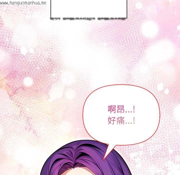 韩国漫画偿不尽的债韩漫_偿不尽的债-第1话在线免费阅读-韩国漫画-第279张图片