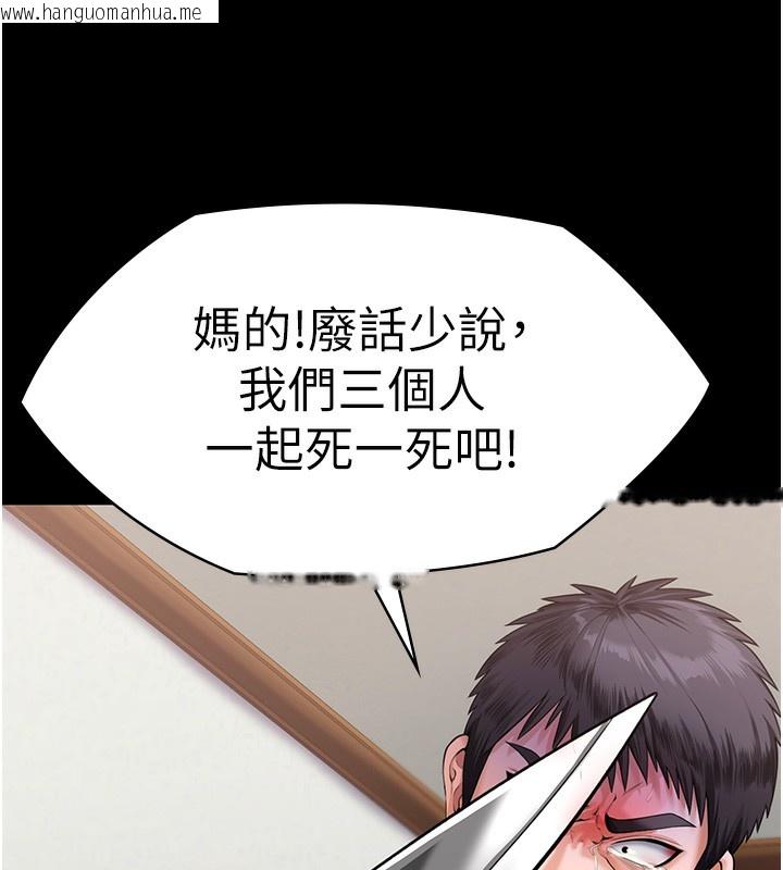 韩国漫画守护妳韩漫_守护妳-第4话-母亲不为人知的秘密在线免费阅读-韩国漫画-第37张图片