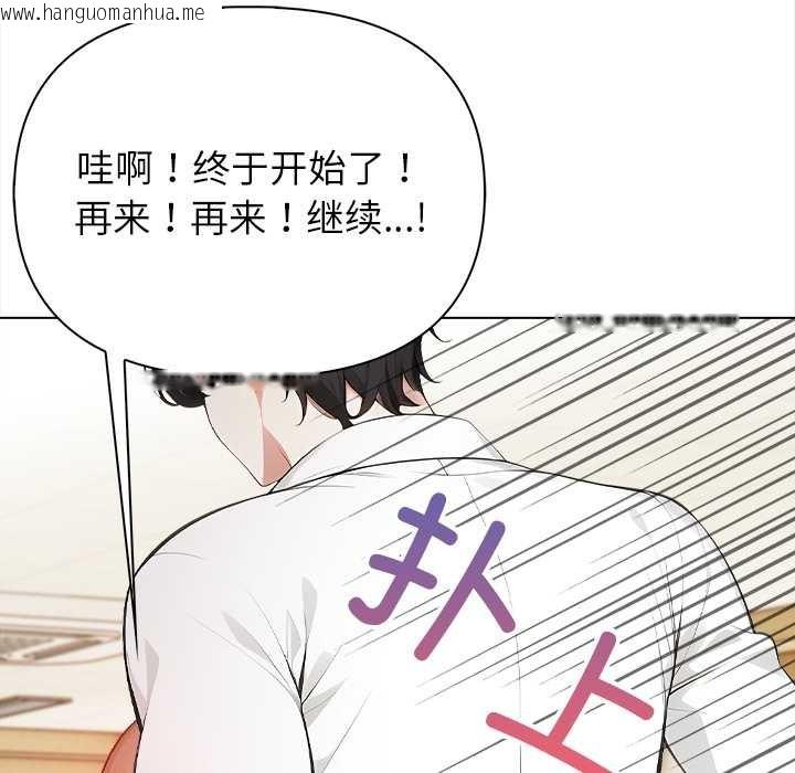 韩国漫画偿不尽的债韩漫_偿不尽的债-第1话在线免费阅读-韩国漫画-第270张图片