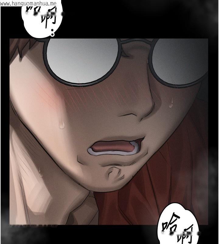 韩国漫画堕落物语2韩漫_堕落物语2-第33话-跨越道德的界线在线免费阅读-韩国漫画-第116张图片