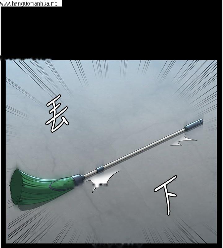 韩国漫画守护妳韩漫_守护妳-第2话-以俊彪为楷模在线免费阅读-韩国漫画-第52张图片