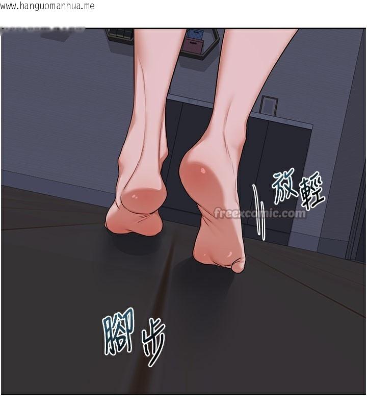 韩国漫画熟女交换计划韩漫_熟女交换计划-第44话-自己对儿子张开小穴在线免费阅读-韩国漫画-第140张图片