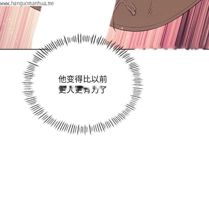 韩国漫画我靠升级逆袭成为大师韩漫_我靠升级逆袭成为大师-第69话在线免费阅读-韩国漫画-第51张图片