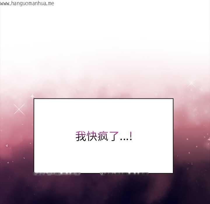 韩国漫画偿不尽的债韩漫_偿不尽的债-第1话在线免费阅读-韩国漫画-第295张图片