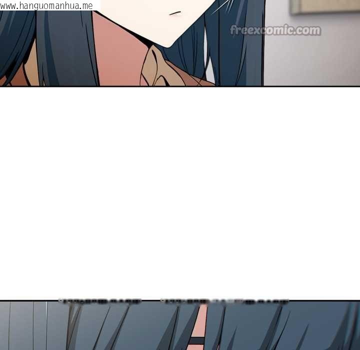 韩国漫画调教开关：第二季韩漫_调教开关：第二季-第11话在线免费阅读-韩国漫画-第14张图片