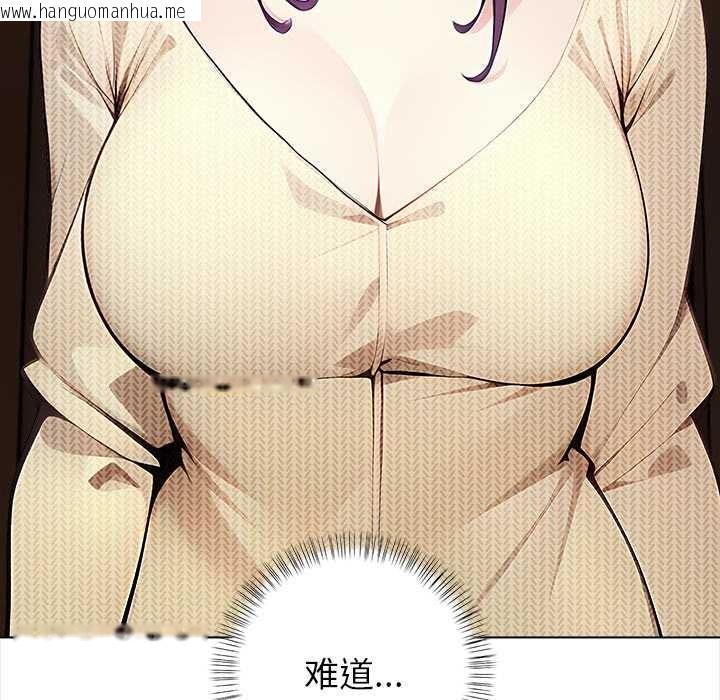 韩国漫画偿不尽的债韩漫_偿不尽的债-第2话在线免费阅读-韩国漫画-第225张图片