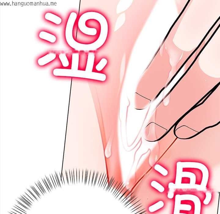 韩国漫画偿不尽的债韩漫_偿不尽的债-第3话在线免费阅读-韩国漫画-第234张图片