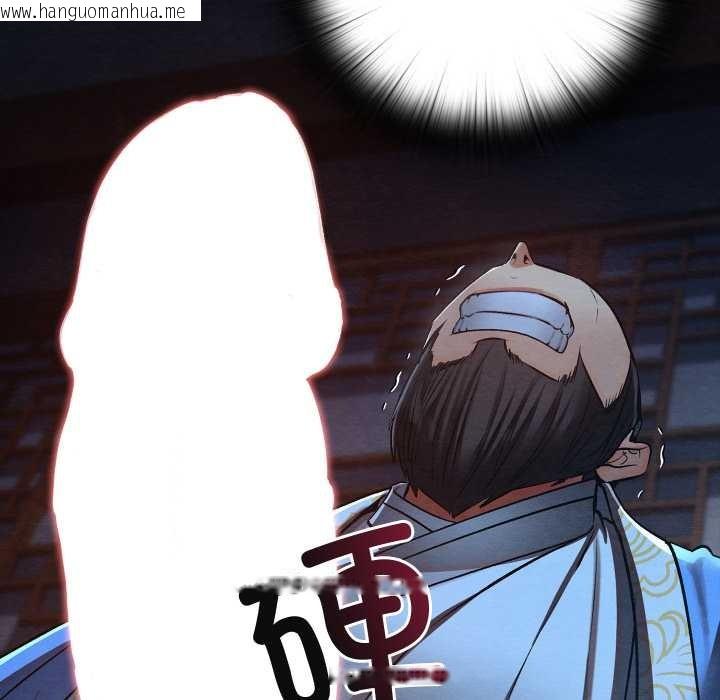 韩国漫画亲密宝鉴韩漫_亲密宝鉴-第44话在线免费阅读-韩国漫画-第58张图片