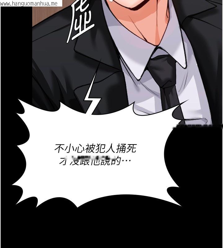 韩国漫画守护妳韩漫_守护妳-第4话-母亲不为人知的秘密在线免费阅读-韩国漫画-第155张图片