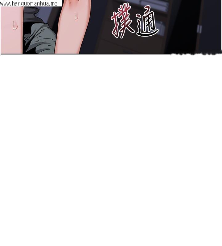 韩国漫画熟女交换计划韩漫_熟女交换计划-第44话-自己对儿子张开小穴在线免费阅读-韩国漫画-第177张图片