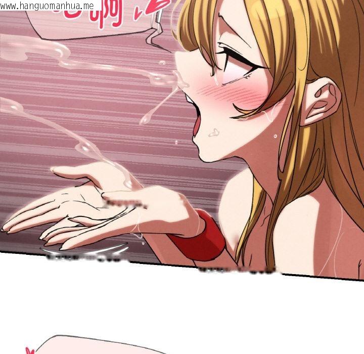 韩国漫画危险同学会韩漫_危险同学会-第91话在线免费阅读-韩国漫画-第57张图片