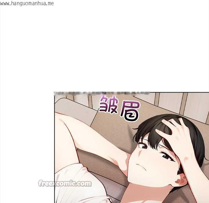 韩国漫画偿不尽的债韩漫_偿不尽的债-第3话在线免费阅读-韩国漫画-第196张图片